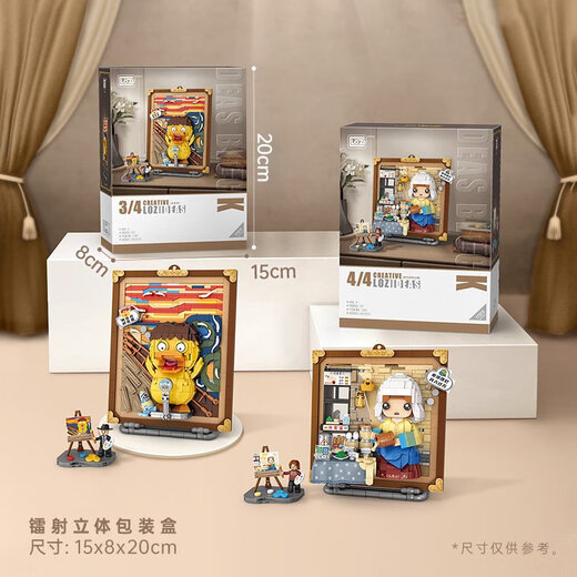 LOZ积木立体画小颗粒拼装玩具世界萌画拼插模型家居办公装饰 1289 倒牛奶的女佣- 立体画