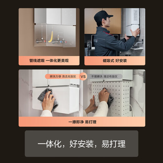 FOTILE gas water heater butterfly wing M series 16+1 liter servo constant temperature variable frequency forced exhaust type MS16T/D1 zero cold water water heater constant temperature low noise MX16T1 17L 02-MS16T1