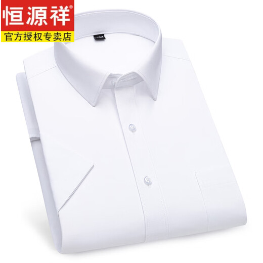 恒源祥新疆长绒棉男士短袖衬衫夏季商务休闲免烫易打理白色衬衣 DX6630 38