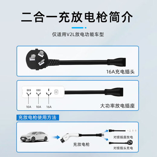 ROMADA Warrior M817/917 charging and discharging all-in-one gun car charger home portable charging gun new energy electric vehicle external discharge plug and cable board holder to take electrical appliances Warrior M817 20 meters long - free storage bag no need for grounding wire - household socket