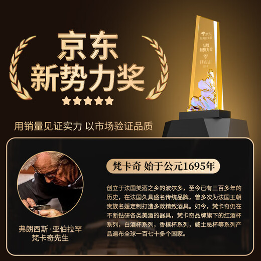 Vankage French brand crystal white wine cup wine dispenser and flask set household wine glass white wine small wine glass gift