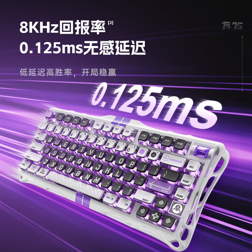 GravaStar Watt 75 Клавиатура с магнитной осью для киберспортивных игр, индивидуальная проводная однорежимная клавиатура Fearless Compact Watt 75 No Ashes