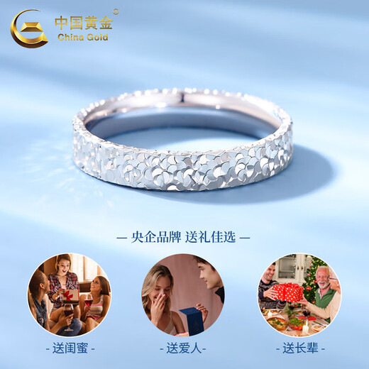 China Gold (CHINA GOLD) Crushed Ice Platinum Ring PT950 Ring Ring New Valentine's Day Birthday Gift for Girlfriend and Wife No. 10 Platinum Crushed Ice Ring About 4.4g