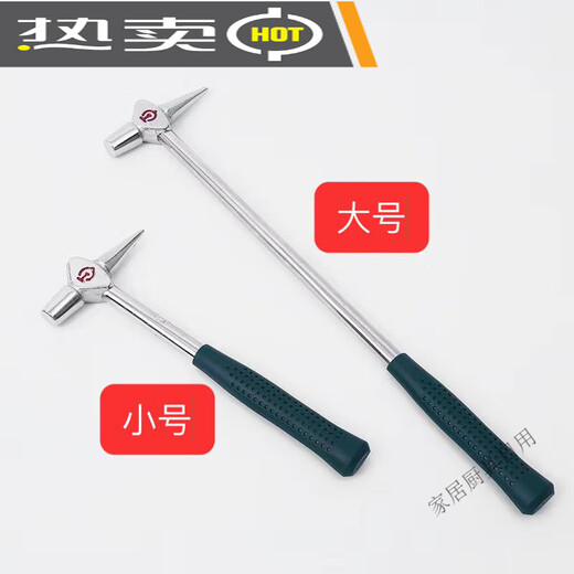 Vinoa hammer head floating fire hardness high mini inspection hammer vehicle-mounted thickened railway inspection hammer small multi-functional inspection hammer (small size 24 long) vehicle inspection hammer