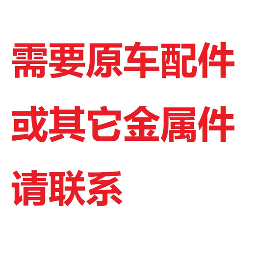 Shantou Lincun 14303 Meijiaxin 14301 remote control car 14302 upgrade OP modified metal accessories shock absorber tie rod swing arm essential metal parts screw tool box with screws