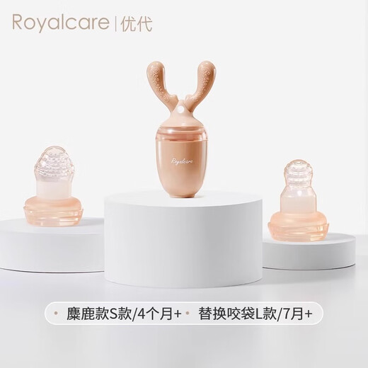Royalcare Baby Fruit and Vegetable Artifact for babies over 6 months old, pacifier food bite bag, food grade silicone, elk style S size + L size mesh bag (set) 1 pack