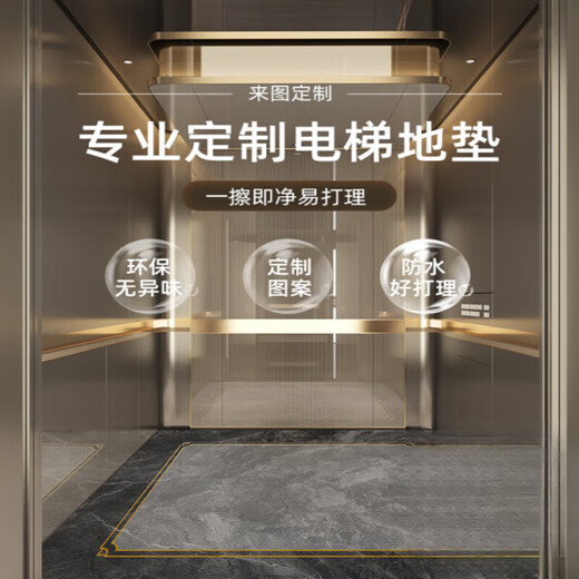 
Special high-end leather custom car floor mat for elevator carpet for flooring for commercial hotels anti-slip mat imitation marble Xingsu-14957 160cm*160cm-Leather