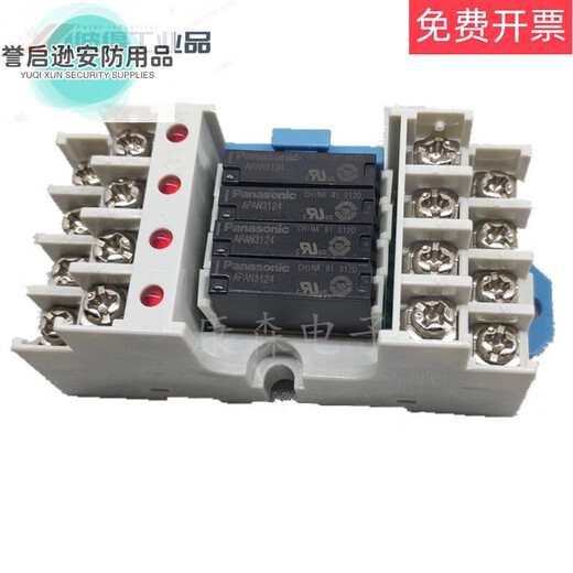 AY32002RT3SN-24V 4-group terminal relay module module RT3S-24V second-hand Panasonic Pa1a relay RT3S (AY33002)