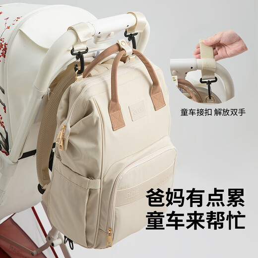 Baby Three Baobaosan Mommy Bag Out 2025 Mother and Baby Walking and Traveling Maternal and Baby Shoulders Large Capacity Storage Mother Backpack National Ci Flower (Upgrade Large Capacity)