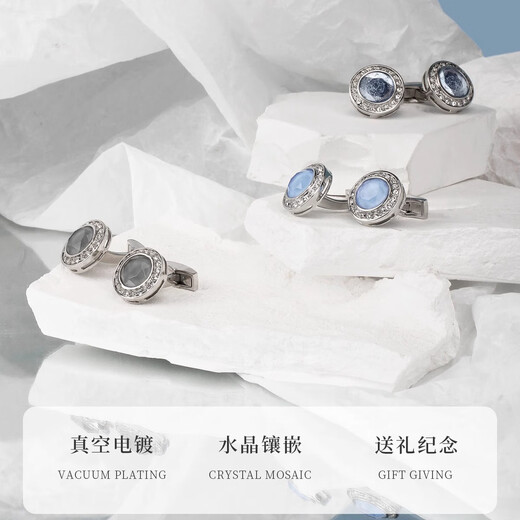 NOSSKISS袖扣男轻奢法式衬衫电镀白金水钻袖钉刻字定制男生生日礼物送礼 星空石