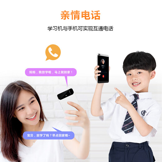 Dr. Alpha's large-screen pocket learning machine, full subject synchronous course, famous teacher's video, primary school, junior high school and high school students' English, mathematics and Chinese reading, listening repetition, tutoring, photo search, question searching, cream white, standard version, 4G call model, 8GB+256GB