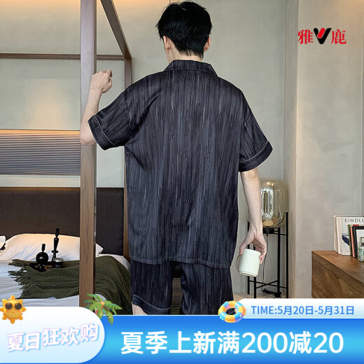 雅鹿男士睡衣夏季冰丝短袖裤纯色黑色夏天薄款男生仿真丝绸家居服套装 12532【云朵棉绉布款】 L 建议身高170左右体重100-130
