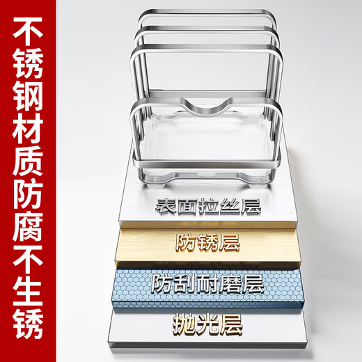 Sifang Food Kitchen Pot Lid Rack Countertop Kitchen Storage Rack Wall-mounted Dual-Purpose Vertical Spatula Rack Storage Chopping Board Placer Stainless Steel | Three-Layer Chopping Board Pot Lid Rack