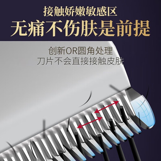 TrueX electric private shaver shaver for men and women for full-body pubic hair removal and body hair trimmer Multifunctional electric eyebrow trimmer for shaving armpit anus and leg hair baby haircut Upgraded model Battery display + safety blade + extended battery life + eyebrow trimming