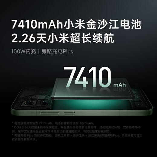 Xiaomi (MI) REDMI K80 Extreme Edition 16+1TB Sandstone Gray Dimensity 9400+ 7410mAh Large Battery Redmi 5G Mobile Phone Free Voucher National Subsidy