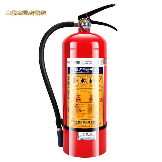 语森忆联塑灭火器4kg干粉手提式车家商用物业仓库12358公斤消防箱子套装 联塑4Kg带喷管