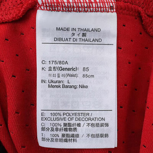 Jordan耐克男运动短裤 夏季AJ梭织休闲裤 速干透气 DX1488-687 红/黑M