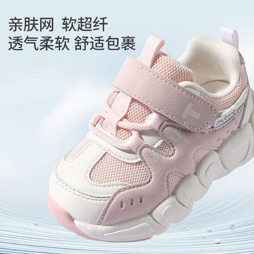 Shepherd children's sports shoes, spring and autumn boys' kindergarten shoes, lightweight mesh casual running shoes for girls, Panda Black 24