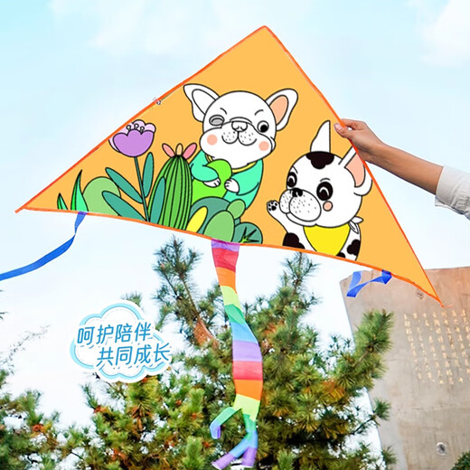 
SWEETIE. Sweet spots Children's Day graffiti kite DIY material pack children's handmade painting graffiti kindergarten easy to fly