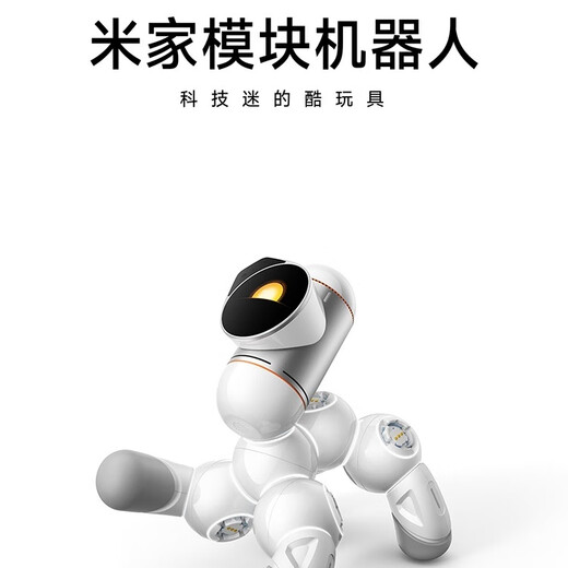 Xiaomi Xiaomi Mijia -Modul Roboter intelligentes Spielzeugmodul Spleißen Roboter Interaktive Programmierungstechnologie Frühschulgeschenk Mijia Modul Roboter Original SF/JD Express Delivery