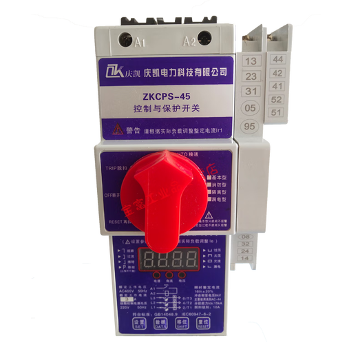 Applicable to KB0 control and protection switch CPS/KBO-45C16A32A40A basic type OEM provided 100a basic type