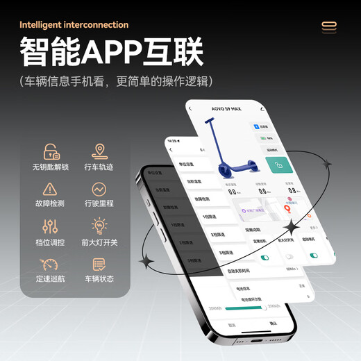 AOVOPRO electric scooter, foldable electric scooter for adults, portable mobility lithium battery, long-range driving scooter, two-wheel mobility scooter, 42V high-end seat version - double shock absorption/about 100 kilometers