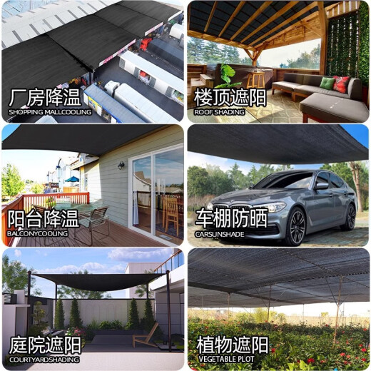 Jingyouyu Sunshade Net Engrosada con protector solar, cubo de red oscura, Neta, Balcón aislada Balcón aislada Red Sun Network Outdoor Sunshade Net 3888 PIN encriptado 3 metros * 4 metros [altos rayos anti-ultravioleta