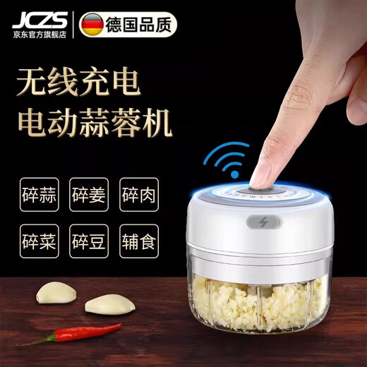 JCZS German electric garlic masher garlic artifact household minced meat pepper grinder mini multi-function enhanced power + high borosilicate glass container green 150ml