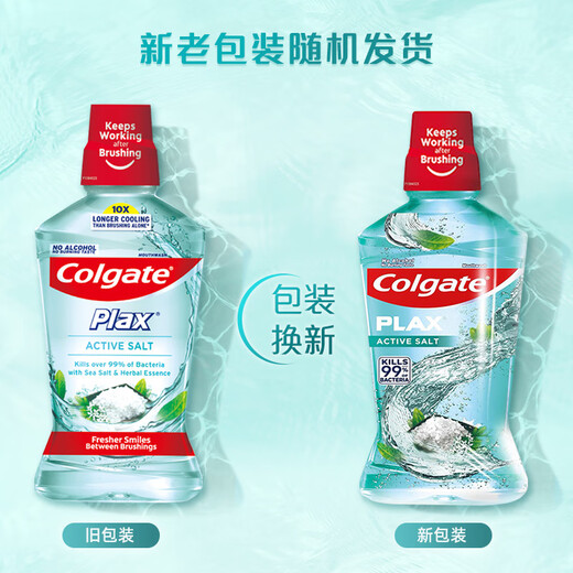 
Colgate [Same as Sun Yingsha] Refreshing sea salt essential oil imported mouthwash 1000ml fluoride deep cleaning self-operated
