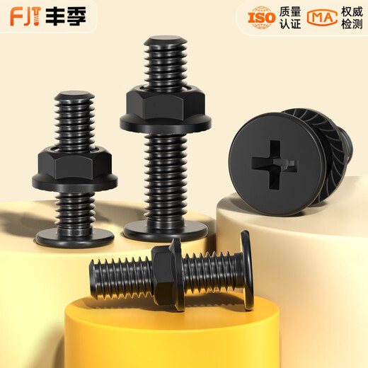 Fengji black 304 stainless steel CM ultra-thin head cross flat head large flat head screws flange nut combination set black 304-M4*22 head diameter 8 10 sets