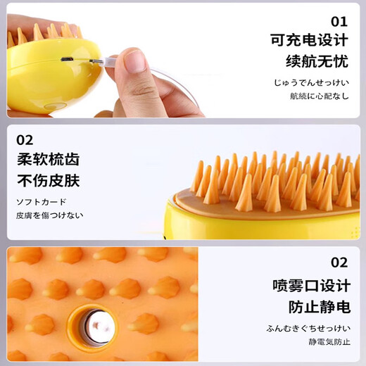 AILUKI Japanese pet spray massage comb to remove floating hair, cat comb artifact, dog electric spray cleaning and removal yellow, 1 massage comb + 1 bottle of essence
