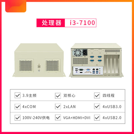 Yuechangsheng Zhuoling-micro mini embedded wall-mounted high-performance vision robot industrial computer seventh generation/i3-7100 8G memory + 1TB mechanical hard drive