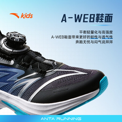 Anta -Kindersportschuhe für die störrigen Technologie von Männern für Halang Lite 2.0 Laufschuhe 3124355513J