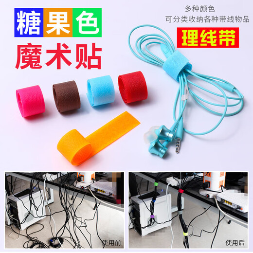 Fitmelai Velcro cable processor, network cable storage wire sorting with Velcro cable tie, power cable data cable bundling strap 6 packs (random color)