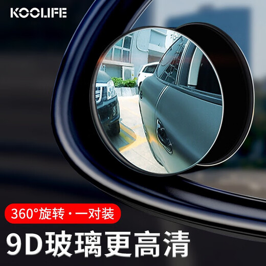 Koolife Car Heckansicht Spiegel kleiner runder Mirror-Umkehrspiegel kleiner runder Spiegel 360 Grad hochauflösbar verstellbarer Weitwinkelspiegel grenzenloser HD-Weißer Spiegelanpassung