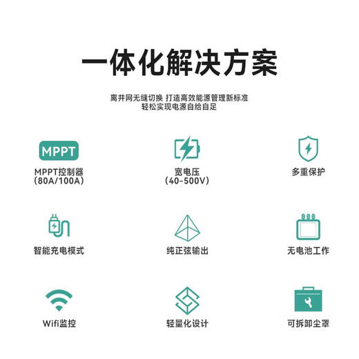 MPPT solar inverter all-in-one machine 24v48 volt to 220v pure sine wave photovoltaic off-grid 4.2KW24V inverter all-in-one machine