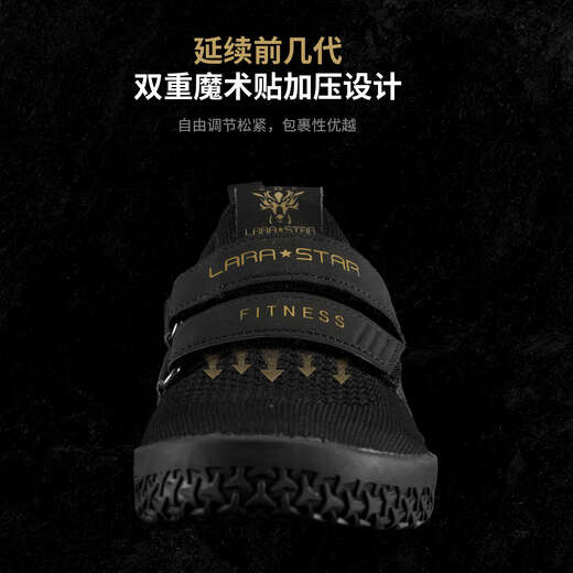 
Laura Star LS1522 fourth generation deadlift shoes power lift squat bench press deadlift indoor fitness non-slip training shoes WRPF joint brand/no insole/upper 18-needle fly knitting 43