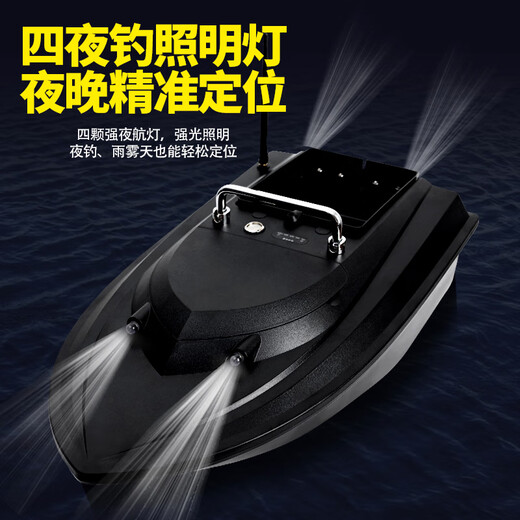 麦诺威战狼12V大功率高速打窝船GPS自动返航遥控船可拉网钓鱼送钩远投 标准款100米/分钟+大单仓(5400