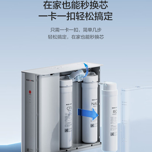 安吉尔净水器家用瞬900G流速体验 厨下式净水器 RO反渗透过滤长效膜净水机 无陈水J3680 Y3611 J3524 【高性价比爆款】瞬时900G流速