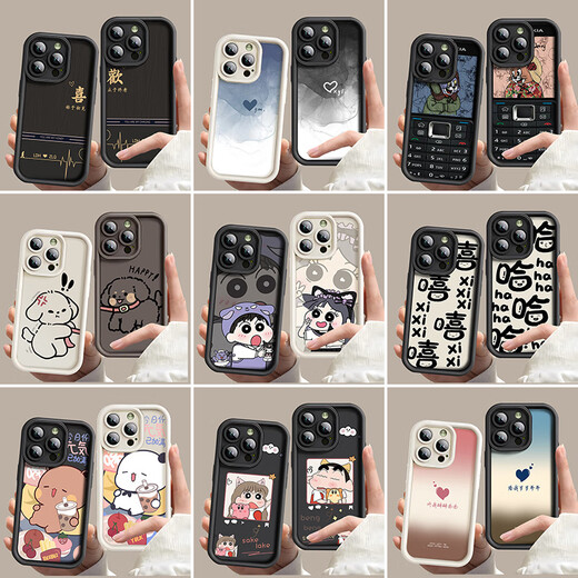 Das Handy-Hülle des Shopkeeper-Ehepaares Jedes Modell kreativer niedlicher Apple Huawei Vivo Xiaomi Crayon Shin-Chin-Chef Kulomibaku Bild links