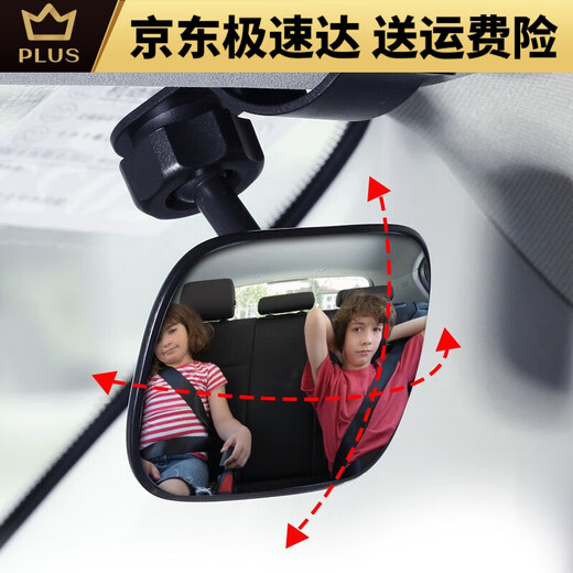 Mirror de observación de bebé para bebés para el asiento de seguridad para el automóvil Espejo retrovisor con espejo auxiliar del espejo de punto ciego inverso 1 espejo de observación