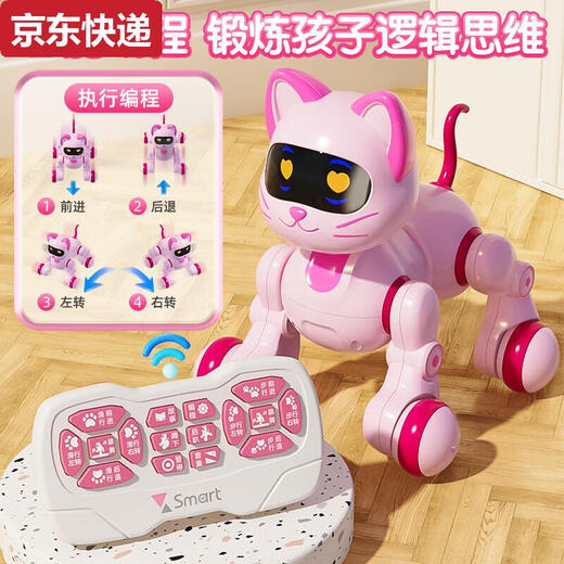 Qilicai smart toys early education robot dog robot robot cat blue remote control programming singing and dancing boy birthday gift voice control gesture model voice recognition + fun imitation + intelligence standard dual electric two rechargeable batteries 3-year warranty + luck