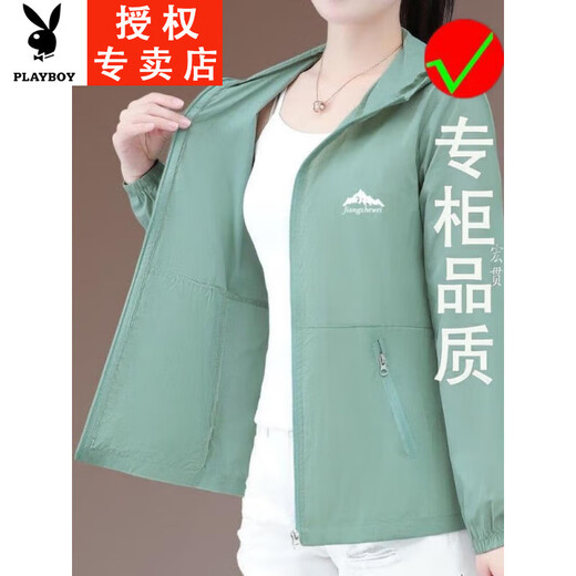 
Playboy (PLAYBOY) sun protection jacket for women's new summer fashion short ice-like breathable sun protection clothes loose large size top bean green YLNZ-6200S M Recommended 93 Jin [Jin equals 0.5 kg]