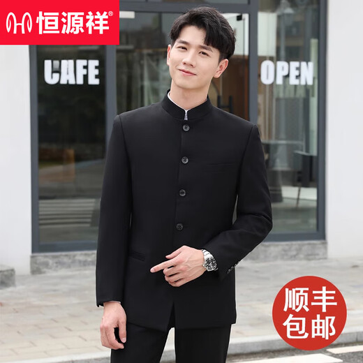 Hengyuanxiang Chinese tunic suit men's youth slim Chinese stand collar suit suit Chinese wedding dress Chinese style Tang suit Chinese stand collar black single top L 175 weight 125-135 Jin Jin equals 0.5 kg