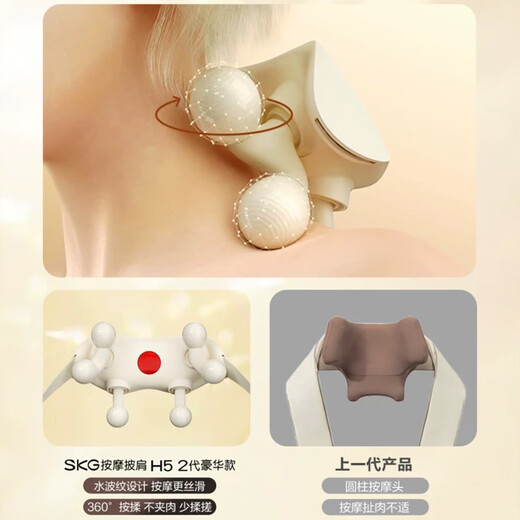 Skg cervical spine massager H5-2 luxury Wang Yibo same style red light concentrated moxibustion hot compress shawl, neck, waist and neck massager birthday and New Year gift for parents, boyfriend and girlfriend