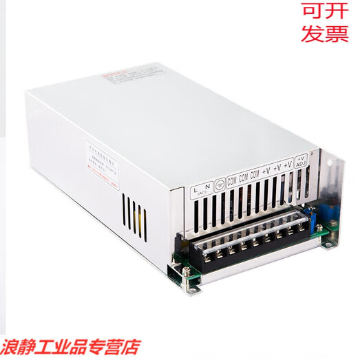 Miwei 1000W high power switching power supply S-1000-24 12V80a 24V40a 36V DC 48V20a External control or customization contact customer service