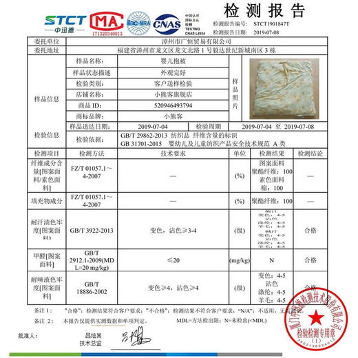 Meifei Newborn Autumn and Winter Pure Cotton Baby Quilt Baby Supplies Spring Wrap Quilt Newborn Wrap Plus Spring and Autumn Thin Quilted Bear Powder