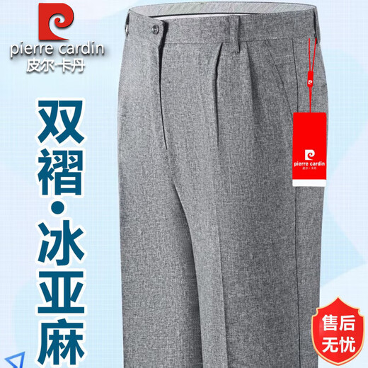 Pier Cardin high-end double-pleated linen casual pants for men 2025 summer thin style middle-aged and elderly high waist straight loose non-iron trousers PYF double-pleated 9930 black [G summer] thin style 31 (2 feet 4 waistline)