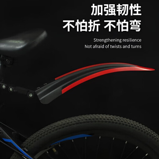 Yayle convient au Xidesheng Hacker 380/350/500/700/300/800 Fender arrière Fender Universal [Général] Avant et arrière [Réglage de la section Black-2] + Outils