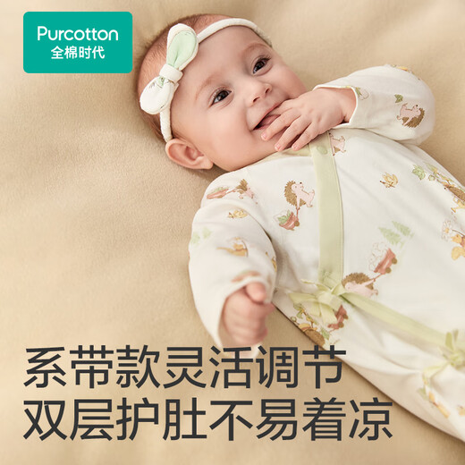 Cotton Era Baby Knitted Butterfly Clothes Pure Cotton Newborn Clothes Full Moon Baby Four Seasons Leyou Dreamland Size 52